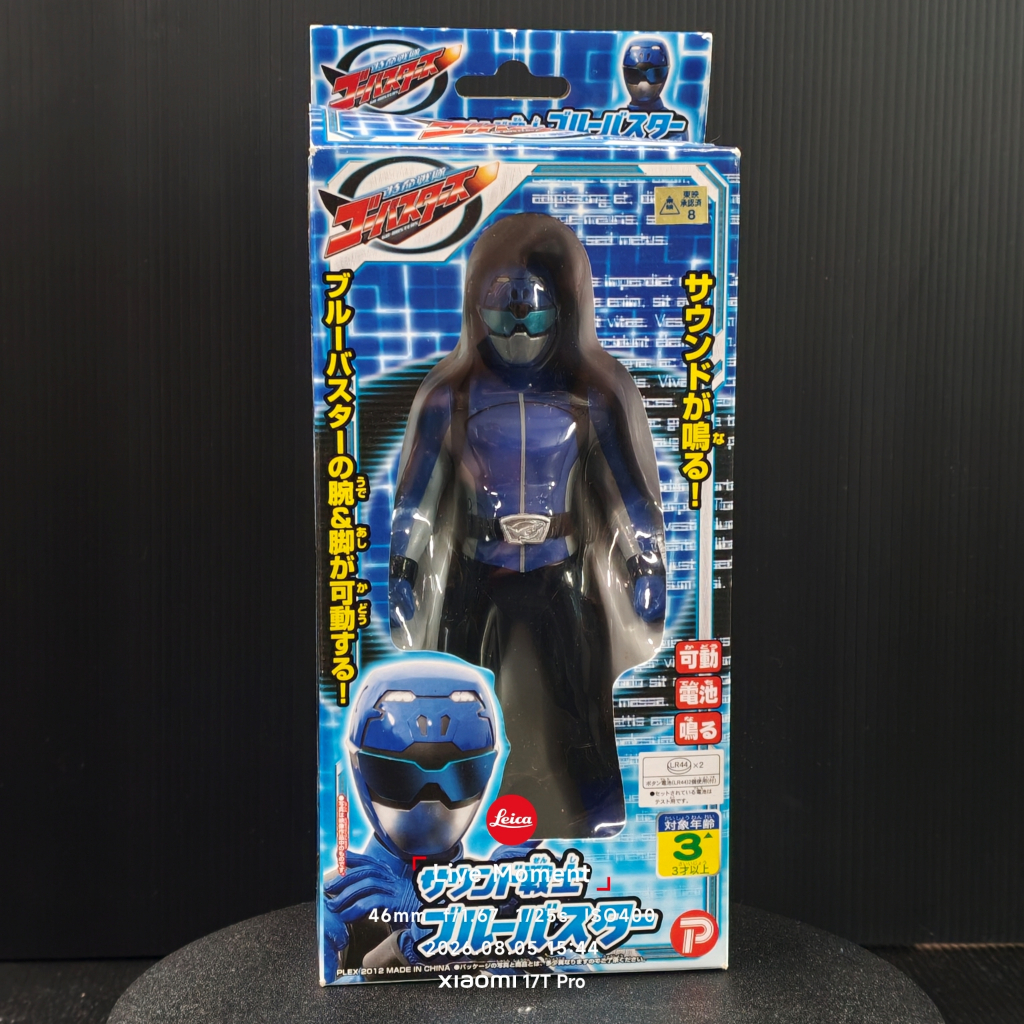 Plex Sound Warrior Tokumei Sentai Go-Busters Blue Buster