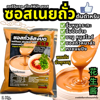 ซุปหมาล่าหม้อไฟ-Hidilao พริกแกงหมาล่าซองแดง ผงซุปกระดูกหมูเข้มข้น[D]