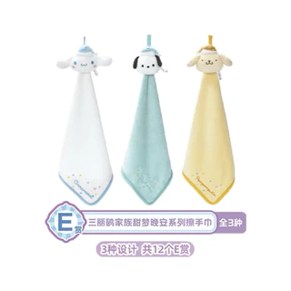 พร้อมส่ง ยน.315 Ichiban Kuji Sanrio Sweet Dreamy Night ⭐