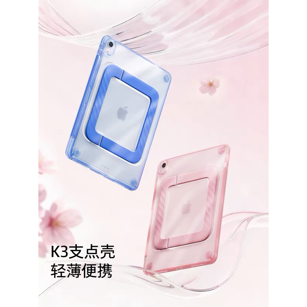 (ร้านไทย) Torras K3 เคส iPad สุดน่ารักมี Air กันกระแทก ของ iPad Pro/ iPad Air