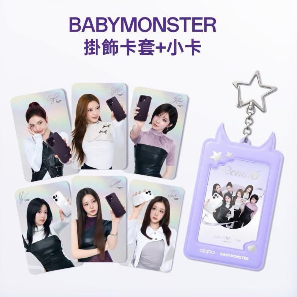 การ์ด BABYMONSTER x OPPO (พร้อมส่ง)
