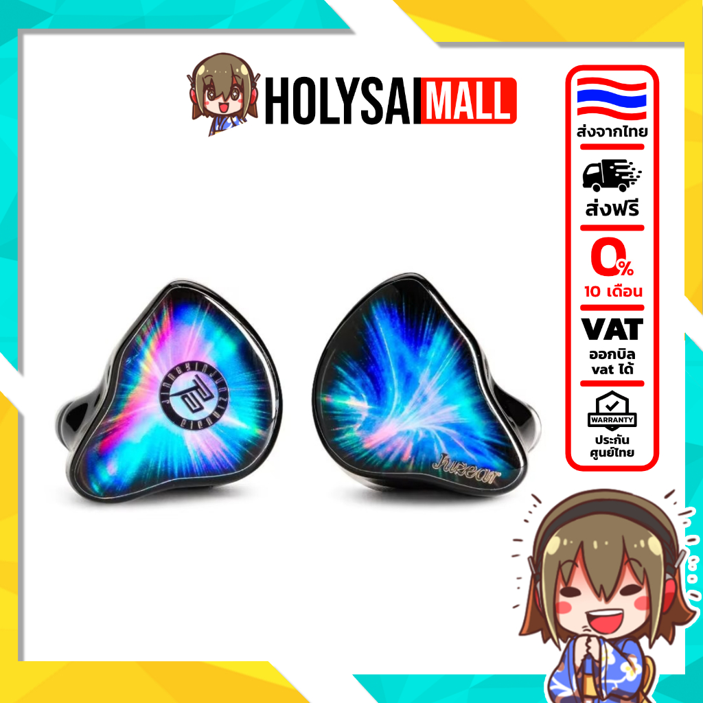 JUZEAR x KOTO Nebula หูฟัง IEMs Hybrid ระดับพรีเมียม 1DD+3BA+1Planar ประกันศูนย์ไทย