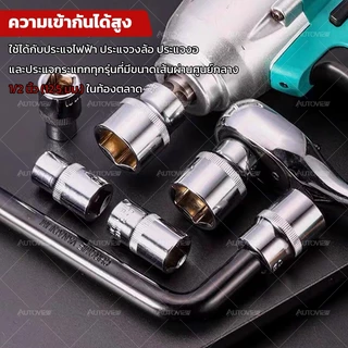 ชุดประแจ 10 PCS เครื่องมือช่าง ชุดประแจบล็อค ประแจ [รุ่น1499]