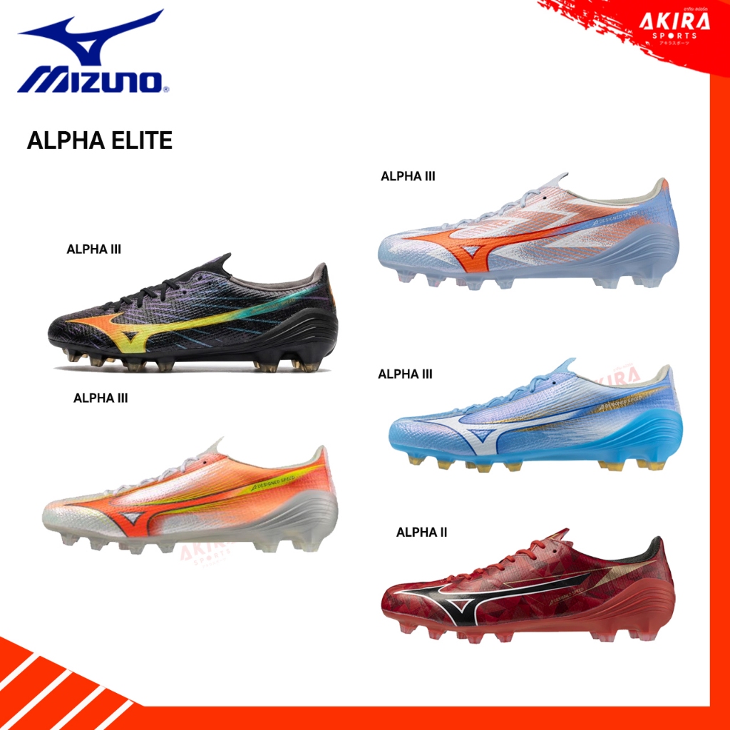 MIZUNOรองเท้าฟุตบอล รองเท้าสตั๊ด Mizuno Alpha ELITE FG สินค้าลิขสิทธิ์แท้ by Akira Sports