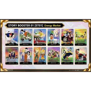 [ย380]ST01 Dragon Ball Super Card Game Fusion World : Story Booster 01 [JP] การ์ดดราก้อนบอล ของแท้ 100% พร้อมส่งในไทย