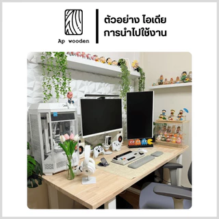 ท็อปโต๊ะ หน้าโต๊ะ Table Top ไม้พารา ไม้จริง หนา 20 มม. 60 x 110–200 ซม. AC Finger Joint พร้อมทำสี Teak Oil | AP Wooden