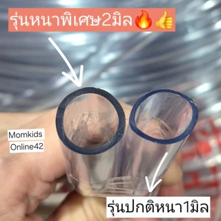 (🇹🇭ขนาดก๊อกตามบ้านทั่วไป🔥)1/2🔥 สายยางฉีดน้ำ5/8 (5หุน) รดน้ำต้นไม้ เลือกความยาวได้ 6/8/10/15/20/25/30เมตร