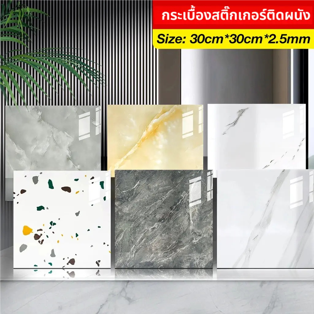 กระเบื้องยาง PVC ลายหินอ่อน ห้องครัวหลักฐานความชื้นเลียนแบบกระเบื้องผนังสติ๊กเกอร์หินอ่อนวอลล์เปเปอร์ และ 60×60 ซม.