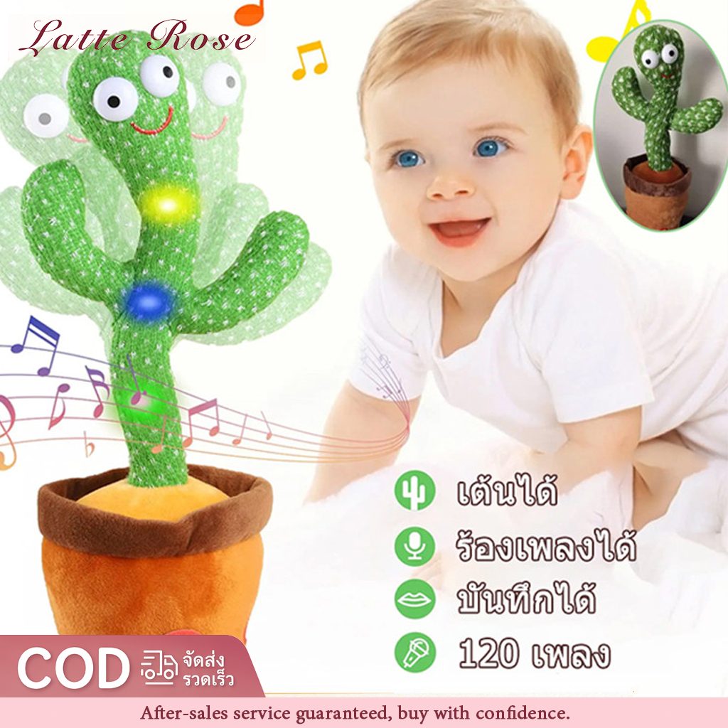 [จัดส่งจากกรุงเทพฯ]น้องบองพูดตามได้ เต้นได้ กระบองเพชรเต้นได้ 120 เพลง พูดตามได้ ใส่ถ่าน LEDวิบวับๆ