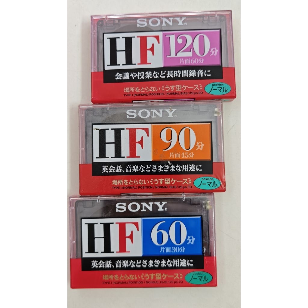 ม้วนเทปเปล่า SONY HF 60*90*120 ในซีล
