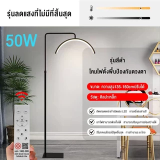 ไฟต่อขนตา ไฟสักคิ้ว-สักปาก 55-36W ไฟสว่างมากกว่าทุกรุ่น หมุนได้ 360องศา มี55/15วัตต์