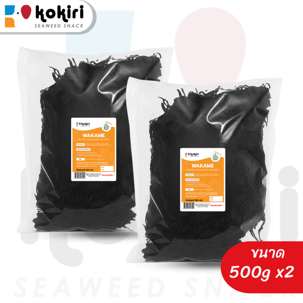 สาหร่ายวากาเมะยาวอบแห้ง 1กก. (500g x2) นำเข้าจากเกาหลี สำหรับซุป สลัด อาหารญี่ปุ่น เกาหลี