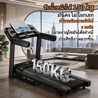 ส่งฟรี🔥JC700ลู่วิ่งไฟฟ้า ลู่วิ่งฟิตเนส รุ่น อเนกประสงค์ ลู่วิ่งพับอเนก ประสงค์ในครัวเรือน ปรับความช