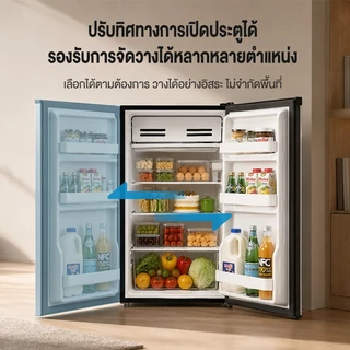 Midea ตู้เย็นมินิ 93 ลิตร ประหยัดไฟ เบอร์ 5 เงียบ ใช้งานง่าย รับประกัน รุ่น MDRD142FGG28THD เหมาะหอพัก พร้อมส่ง