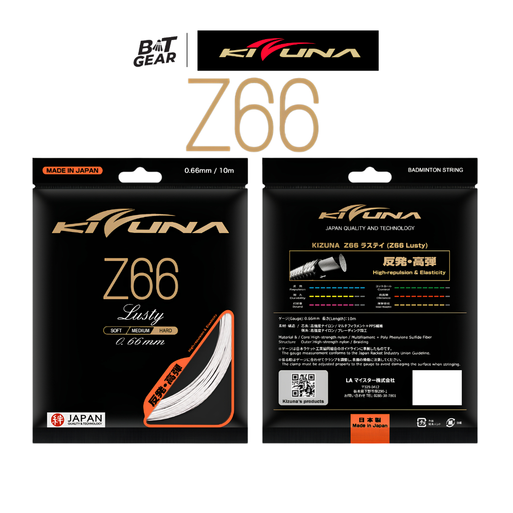 Kizuna Z66 เอ็นไม้แบดมินตัน (0.66mm)