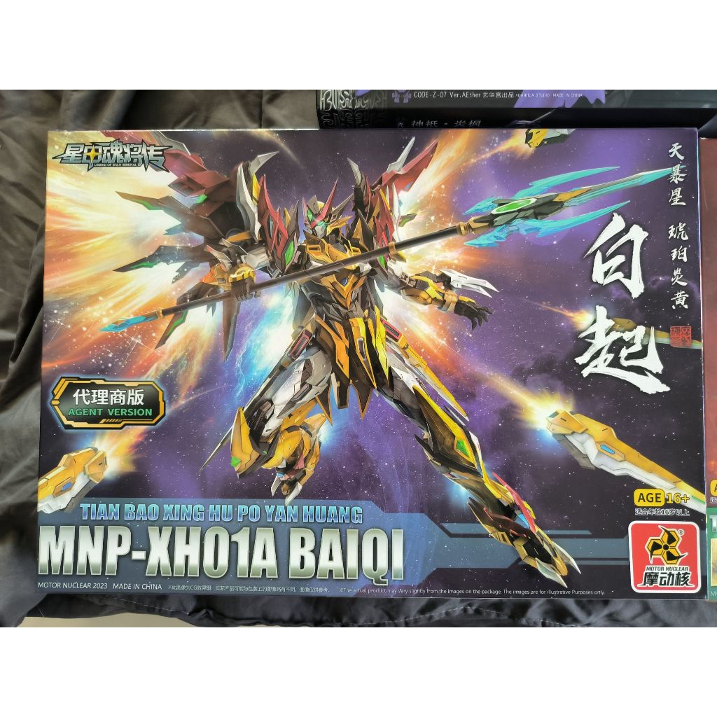 Motor Nuclear MNP-XH01A Bai Qi