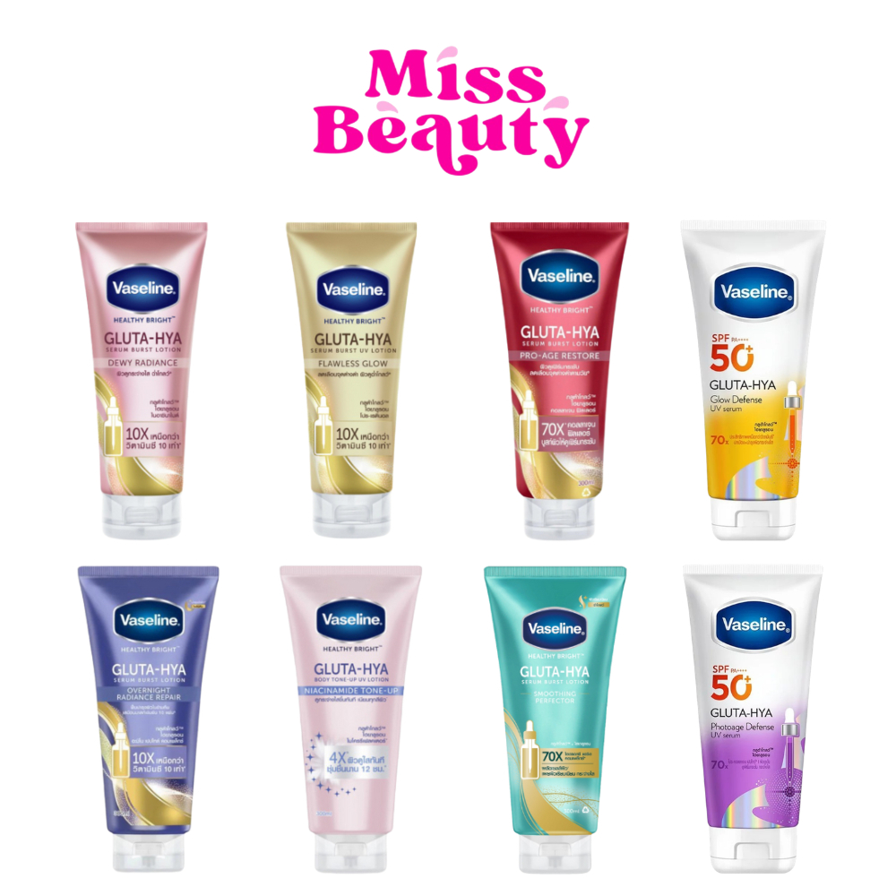 (170/290/300มล.) Vaseline วาสลีน เฮลธี้ ไบรท์ กลูต้า ไฮยา เซรั่ม เบิสท์ โลชั่น ฟลอเลส โกลว์ / ดิวอี้ เรเดียนซ์