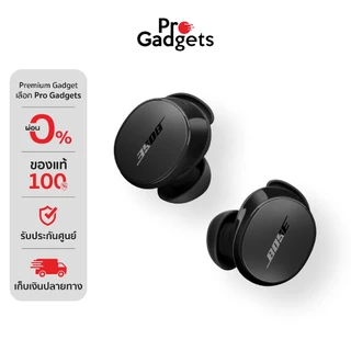 Bose QuietComfort Earbuds True Wireless หูฟังไร้สาย