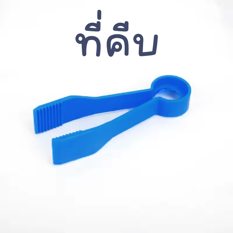 ที่หนีบของเล่น ที่คีบ ช่วยฝึกกล้ามเนื้อมือ อุปกรณ์เสริมพัฒนาการเกี่ยวกับการฝึกคีบ สื่อการเรียนรู้