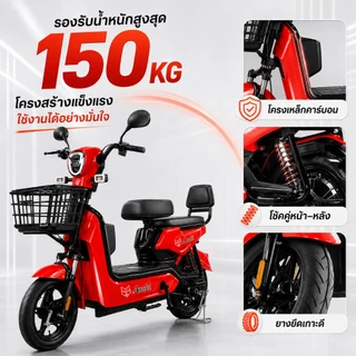 [ผ่อน 0%]จักรยานไฟฟ้า 580W รถไฟฟ้า ผู้ใหญ่ 48V12A รถไฟฟ้า 2 ล้อ ผู้ใหญ่ จอแสดงผลดิจิทัล กันน้ำ IP66