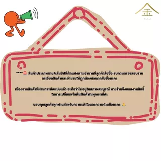 🌈ปลีก/ส่ง (1หลา) สายเบลท์ สำหรับทำสายกระเป๋า/รองเท้า