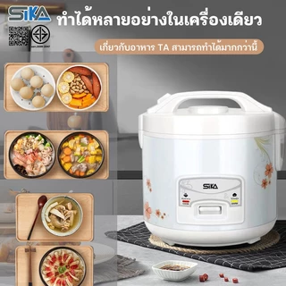 AOQU หม้อหุงข้าวอัจฉริยะ 4L 1300W หม้อหุงข้าวความจุขนาดใหญ่พร้อมเวลาจอง Rice Cooker 3L 2L 1.2L