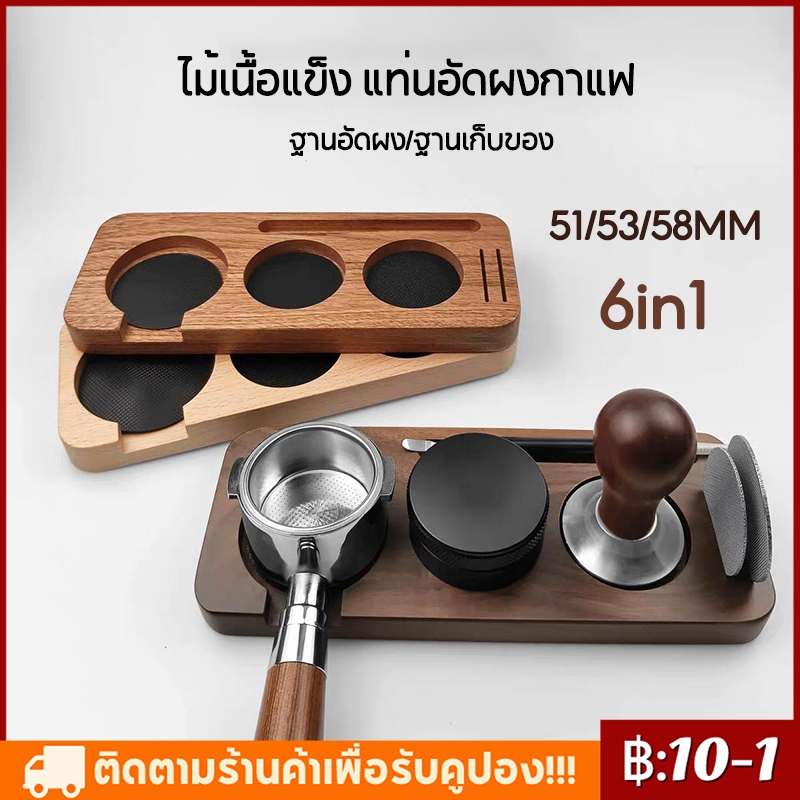 【กรุงเทพฯ พร้อมส่ง】 แผ่นรองแทมเปอร์ สําหรับโต๊ะทํางาน 51 มม 58 มม