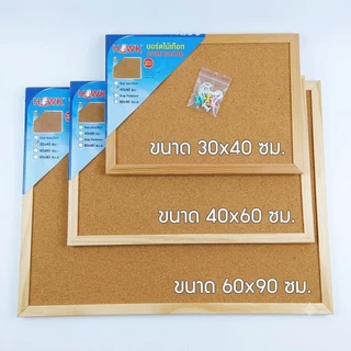 Hawk กระดานไม้ก๊อก บอร์ดติดประกาศ 30*40 40*60 60x90cm - ขอบสีธรรมชาติ