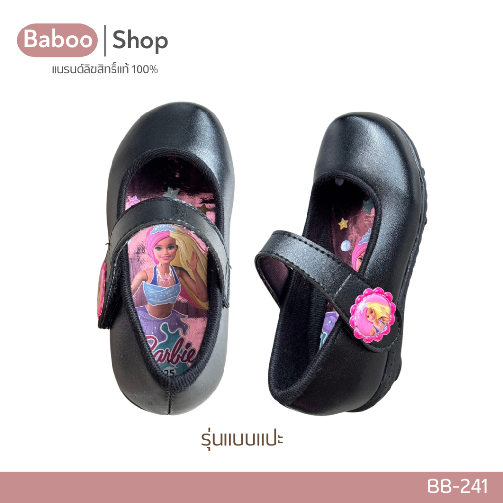 💥New Collection รองเท้านักเรียนบุกำมะหยี่ Barbie งานแท้ถูกลิขสิทธิ์ Size 25-30🌺
