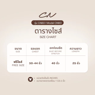 🔥Chanan☘️ CN60 เสื้อไหมพรมแขนยาวเอวจั๊ม 8สีสวย กระดุมแกะใช้งานได้จริง ผ้านุ่มใส่สบาย ( อก30-42 )
