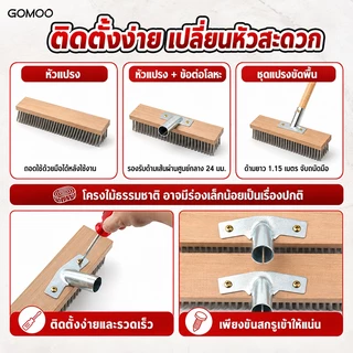 แปรงขัดพื้นสแตนเลส 304 คุณภาพสูง ไม่เป็นสนิม ด้ามจับยาว แปรงแข็งแรง ขจัดคราบฝังแน่น สำหรับพื้นทุกประเภท