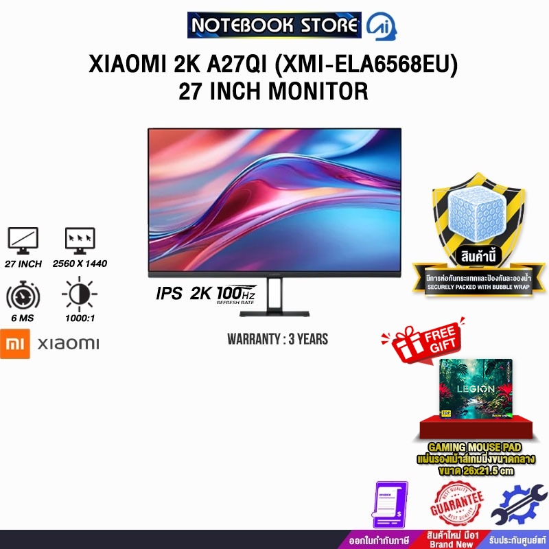 XIAOMI 2K A27QI (XMI-ELA6568EU) 27 INCH MONITOR (IPS 2K 100Hz)/ประกัน 3 Year