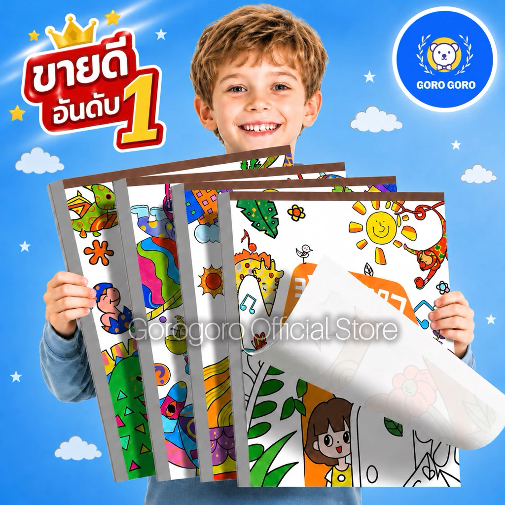 𝐆𝐎𝐑𝐎𝐆𝐎𝐑𝐎 สมุดระบายสี แบรนด์แท้ [ ฟรีกระดาษสเก็ตช์ 𝟭𝟬แผ่น] ขนาด𝘼𝟯 รุ่นเพิ่มความหนา𝟭𝟬𝟬𝙜. หมึกไม่ซึมทะลุ จัดส่งเร็ว