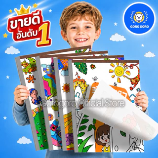 𝐆𝐎𝐑𝐎𝐆𝐎𝐑𝐎 สมุดระบายสี แบรนด์แท้ [ ฟรีกระดาษสเก็ตช์ 𝟭𝟬แผ่น] ขนาด𝘼𝟯 รุ่นเพิ่มความหนา𝟭𝟬𝟬𝙜. หมึกไม่ซึมทะลุ จัดส่งเร็ว