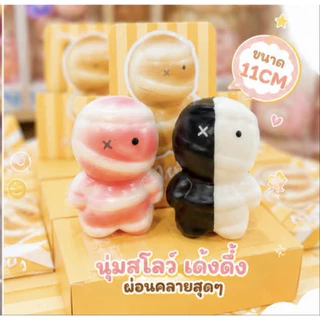 [พร้อมส่งที่ไทย] สกุชชี่มัมมี่ (สุ่มสี) MUMMY SQUISHY ขนาด 11cm นุ่มสโลว์ กลิ่นหอม ลุ้น 6 สี มี มอก. พร้อมส่งในไทย