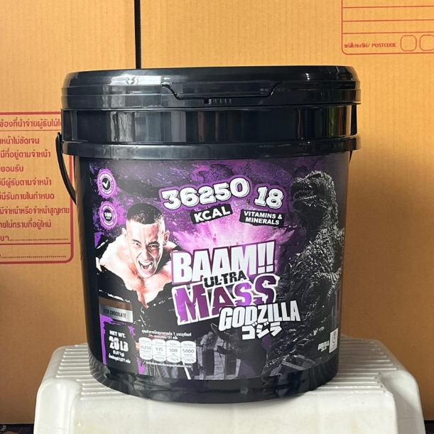 BAAM ULTRA MASS ขนาด 20 LB เพิ่มน้ำหนัก สูตรเพิ่มน้ำหนัก ให้สารอาหารครบ วิตามินครบ
