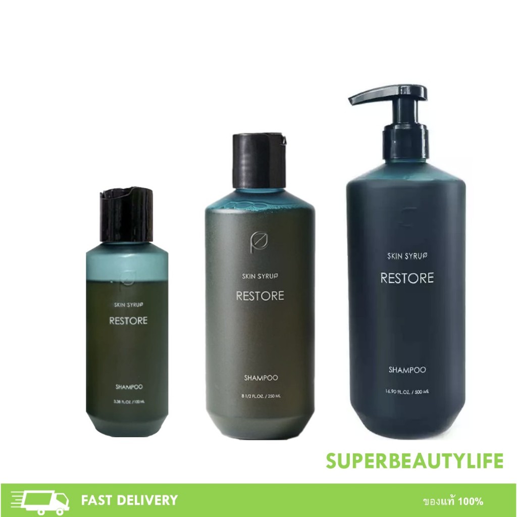 SKIN SYRUP Restore shampoo/ Conditioner ผลิตภัณฑ์ช่วยลดผมร่วง Detoxสารเคมี หนังศีรษะมัน ผมหงอก