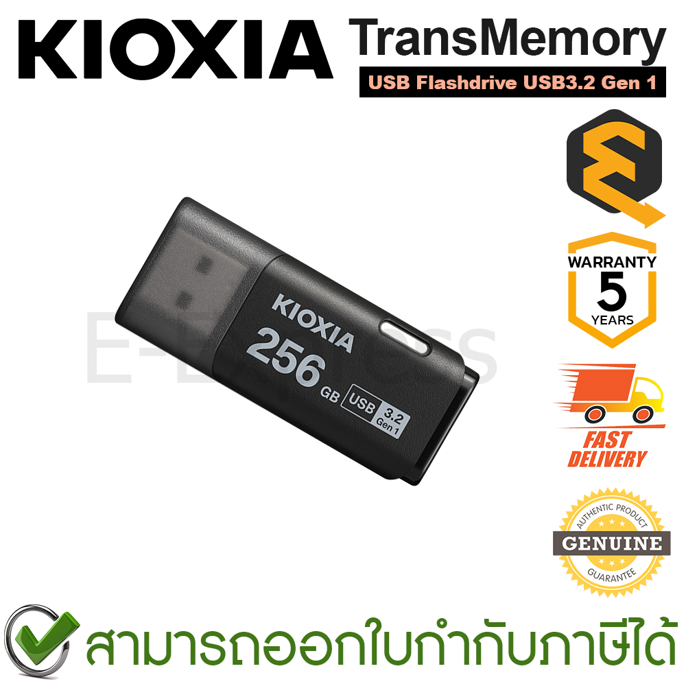 KIOXIA TransMemory 256GB USB Flashdrive U301 USB3.2 Gen 1 แฟลชไดร์ฟ ของแท้ ประกันศูนย์ 5ปี