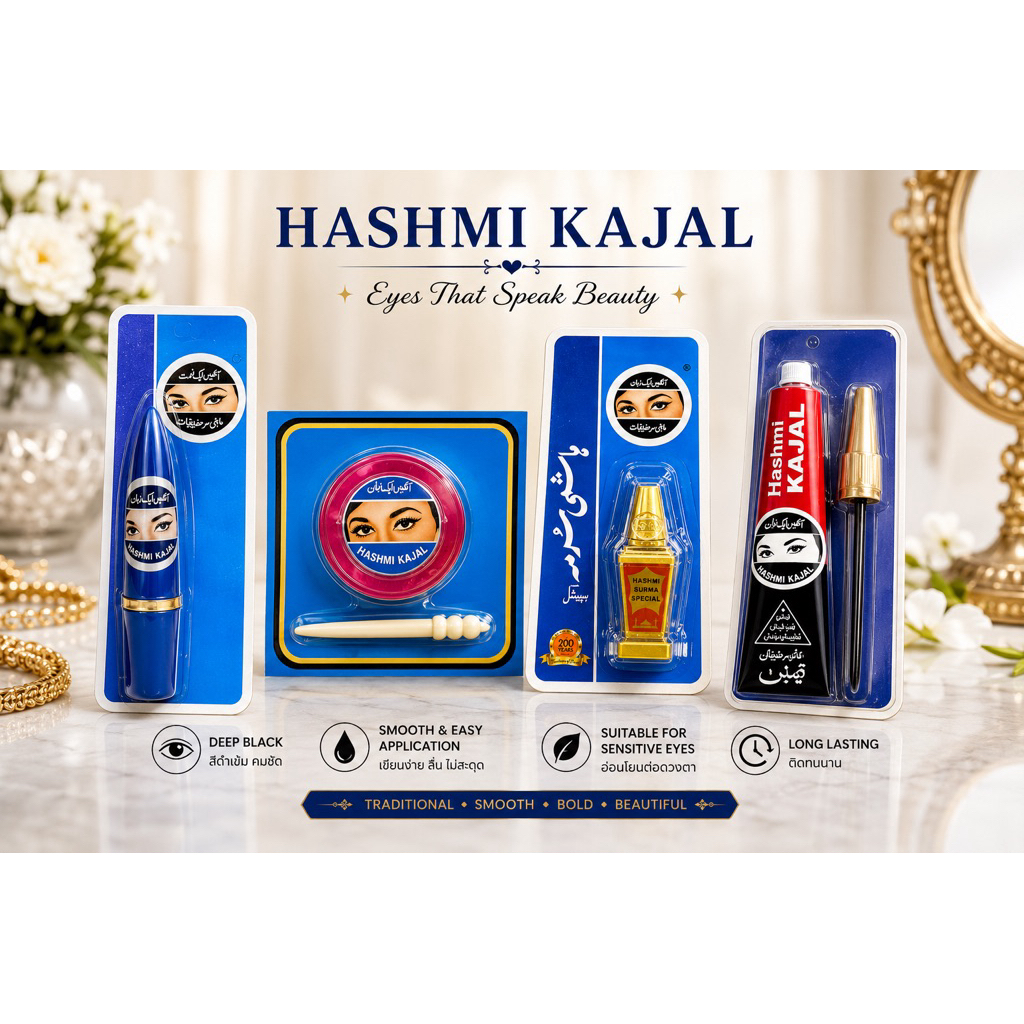 ✨ Hashmi Kajal and surma Eyeliner – 100% Original | ฮัชมี คาจัล อายไลเนอร์ ✨