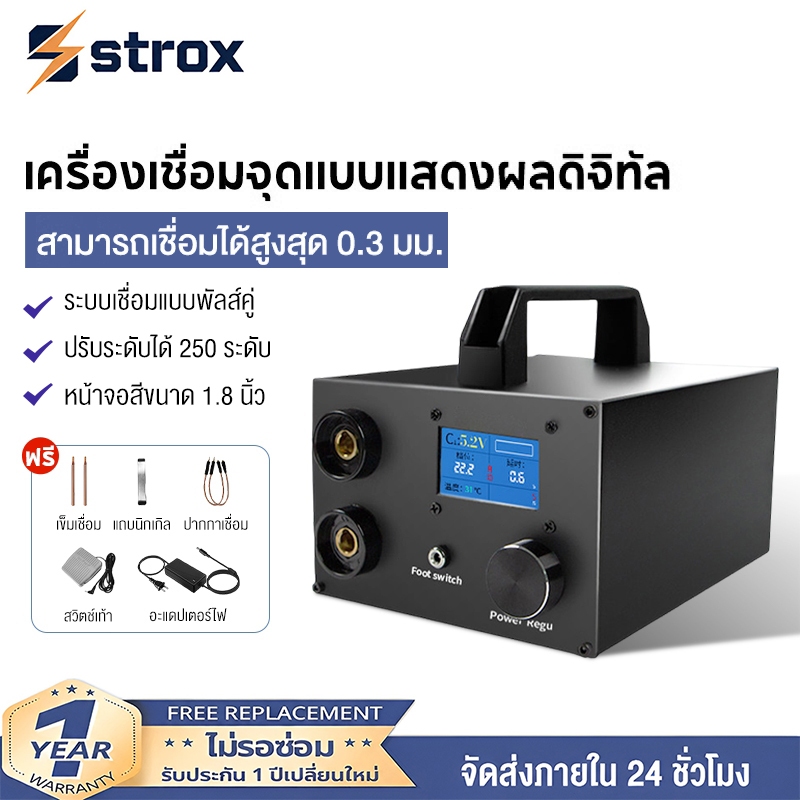 เชื่อม 0.3 จอแสดงผลดิจิตอลเครื่องเชื่อมจุด super farad ตัวเก็บประจุแบบพกพา 18650 เข็มขัดนิกเกิลครบชุดเครื่องเชื่อมมือถือ