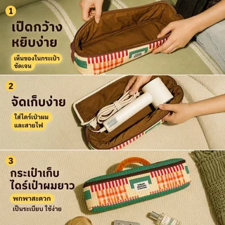 COD กระเป๋าเก็บเครื่องเป่าผม กันน้ำ ลายทางและลายจุด ความจุใหญ่ พกพาสะดวก เหมาะเดินทาง ทนทาน