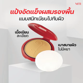 MTI Timeless Ultimate Cake แป้งผสมรองพื้น ปกปิดดี แนบสนิทกับผิว (ตลับรีฟิล) PKUTR2