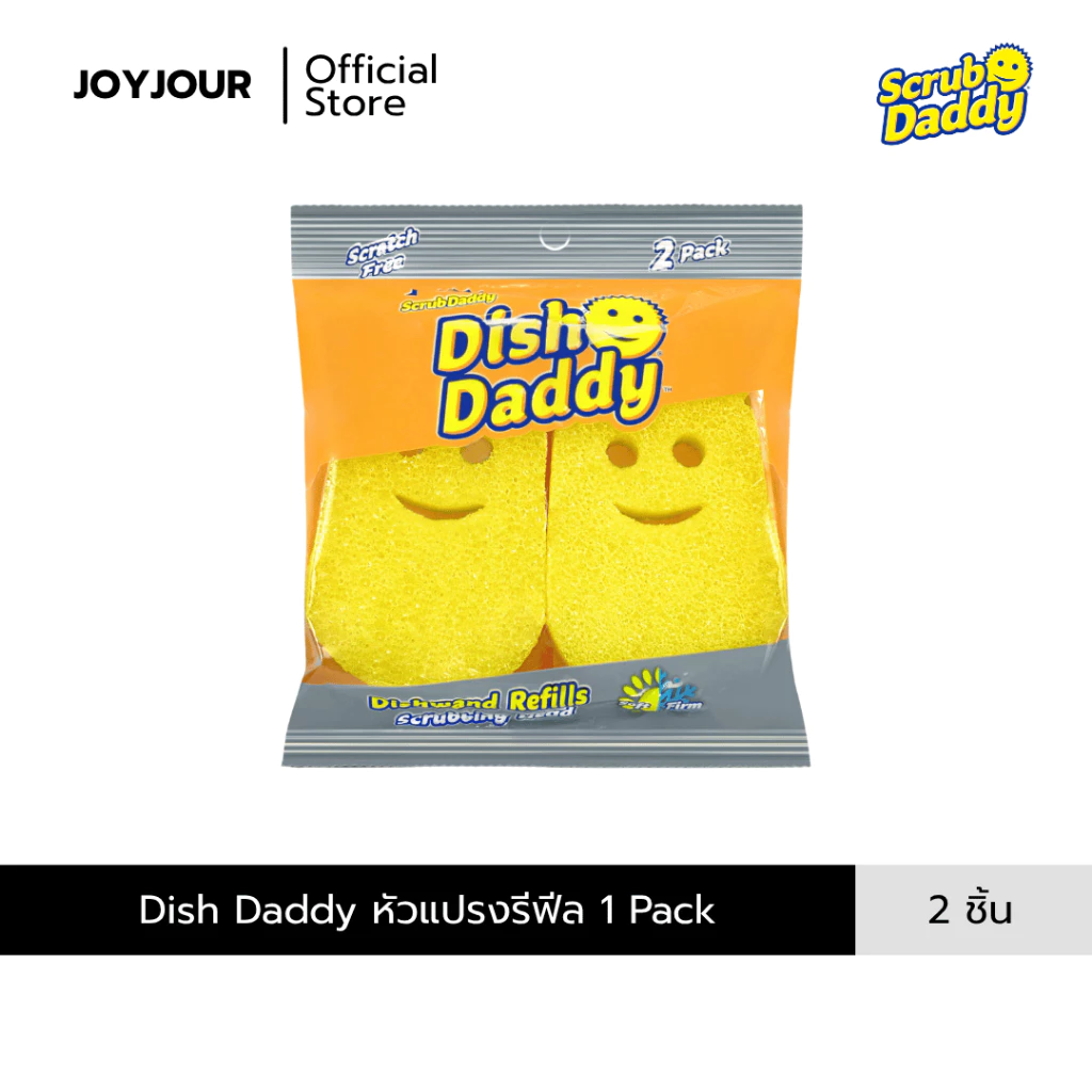 Dish Daddy Refill Head ดิชแด๊ดดี้ ใยขัด ขจัดคราบ รีฟีล 2 pcs/pack (ใช้กับตัว Dishwand)