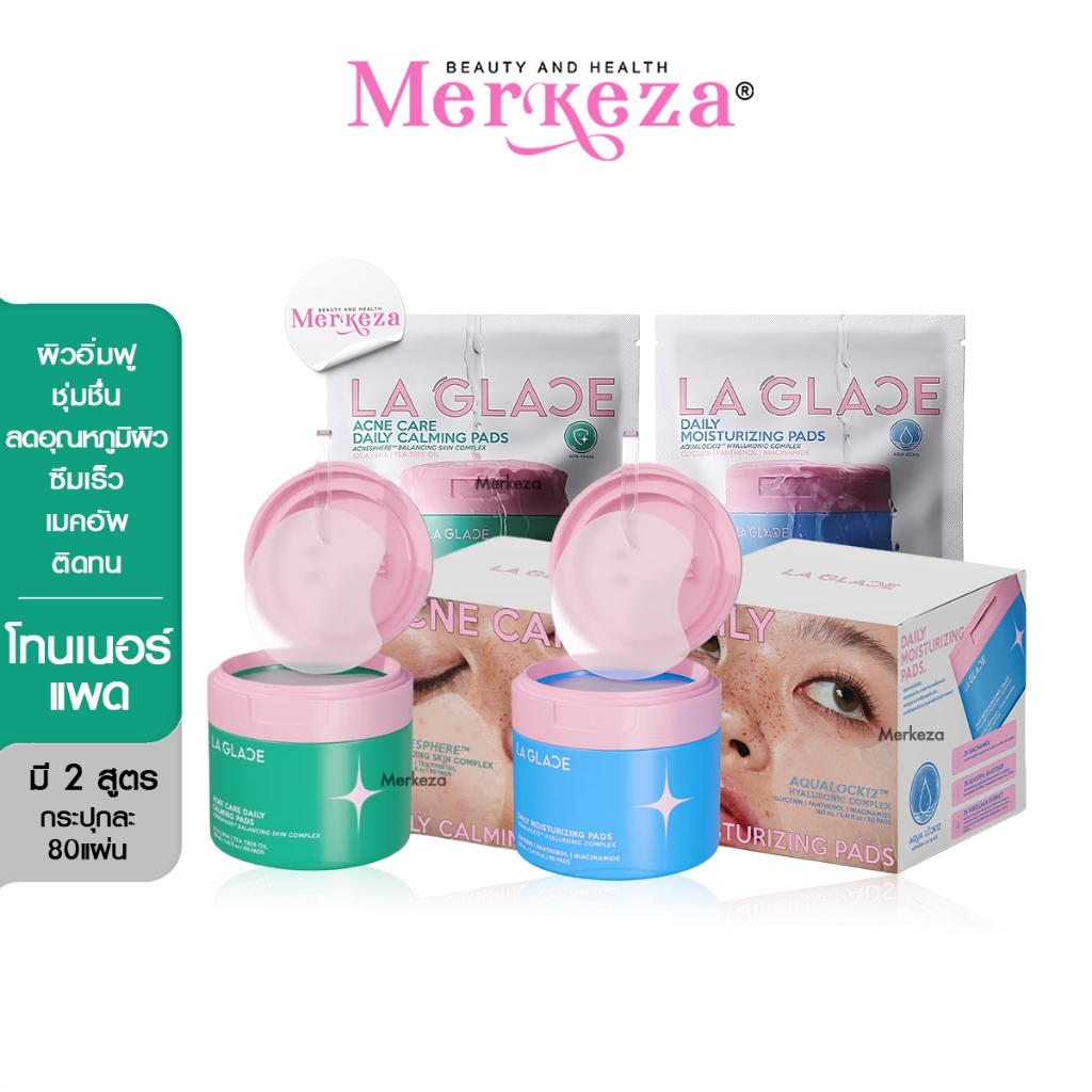LA GLACE DAILY TONER PADS Moist and Acne ลากลาส โทนเนอร์แพด ชุ่มชื้น อ่อนโยน ปลอบประโลมผิว อิ่มฟู ผิวไม่แห้ง