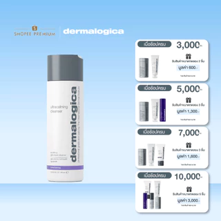 Dermalogica UltraCalming Cleanser เดอร์มาลอจิกา อัลตร้าคลามมิ่งคลีนเซอร์ ผลิตภัณฑ์ล้างหน้า