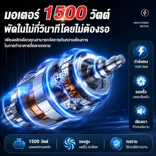【รับประกัน10ปี】 เครื่องปั่นบด 5L 1500W มอเตอร์ทรงพลังพิเศษ ปรับได้ห้าระดับ 5ใบมีด สแตนเลส304 อเนกประสงค์ เครื่องบดหมูบด