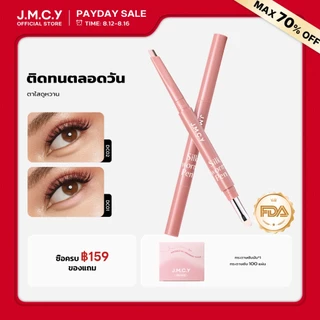 JMCY อายไลเนอร์ อายไลเนอร์สองสี ปากกาไฮไลท์ 2-in-1 Bronzer+Highlighter ปาดเดียวได้ถุงใต้ตา 3D กันน้ํากันเหงื่อ ติดทนนาน