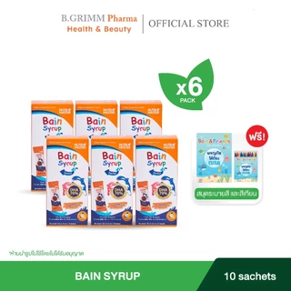 Exp.09/05/27 Nutrimaster Bain Syrup ขนาด 15 ml.(แบบซอง) แพ็ค 6 กล่อง