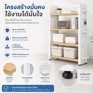 ชั้นวางเครื่องมือช่าง 4ชั้น DIYปรับระดับได้ โครงเหล็กแขวนฮาร์ดแวร์ 100x145x29cm จัดระเบียบห้องช่าง โรงรถ แคมป์ปิ้ง