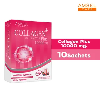 Amsel Collagen Plus 10,000 mg. Berry Mixed Flavour คอลลาเจนพลัส 10,000 มก. (10 ซอง)
